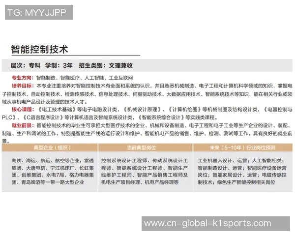 中国U19对阵泰国U19直播全程回顾与精彩瞬间分析